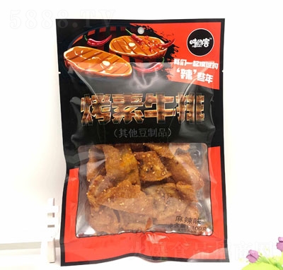 r(sh)gͿţţζ100g