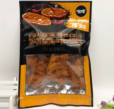 r(sh)gͿţţζ100g