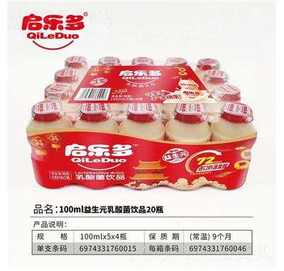 (l)ԪƷ100ml20ƿ
