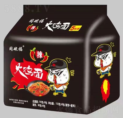 ͬu淽ʳƷ