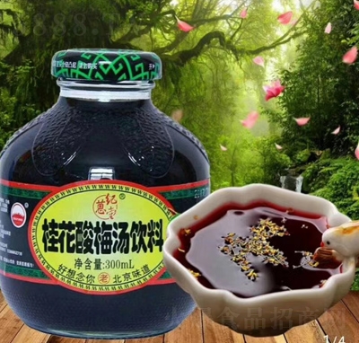 o̹÷300ml