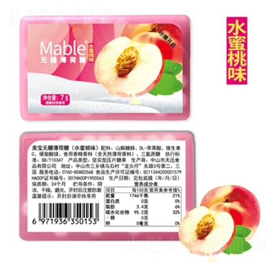 Mableo(w)Ǳ7gƬʽϺбǱyʽˮζ