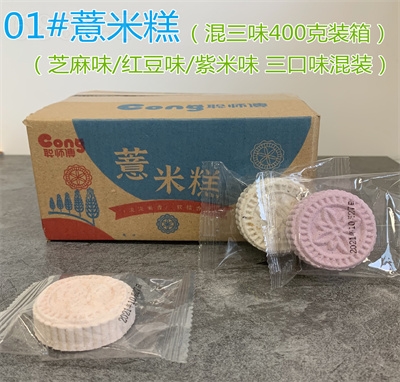һƷ||޲׸gخa(chn)eʳƷʳ͸c(din)