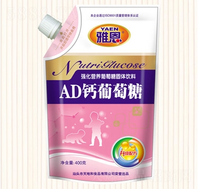 Ŷ400ˏ(qing)I(yng)B(yng)AD}_{(dio)Ʒ