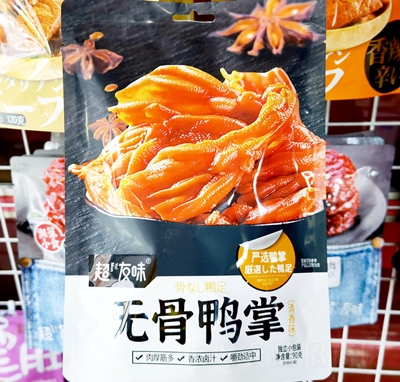 ζo(w)ζeʳ