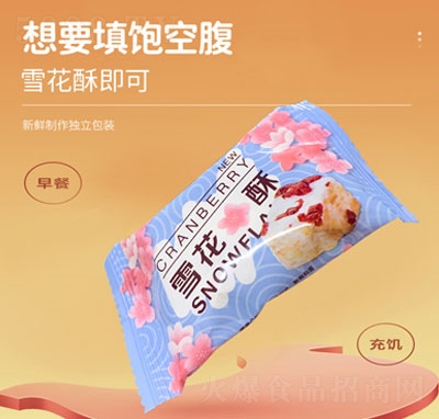 ѩeǹʳƷ