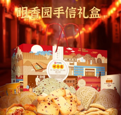 @8YЊAuɾGʳƷc﹝(ji)1110g