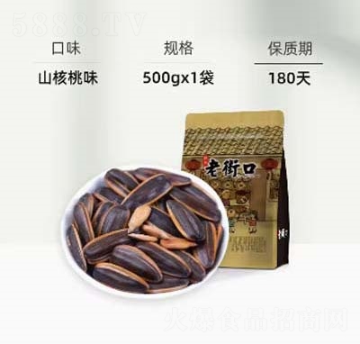 Ͻֿڹ500g؛(jin)wʳɽζ
