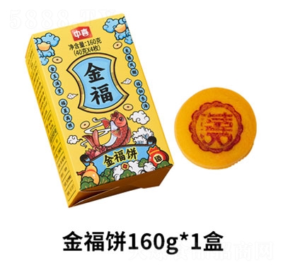 ϲec(din)ʳ160g