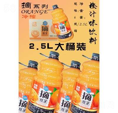 С֭ζ2.5L