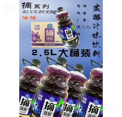 С{(ln)ݮ֭ζ2.5L