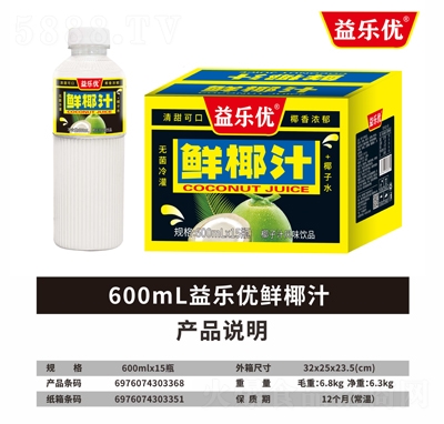 昷(yu)rҬ֭L(fng)ζƷ600ml