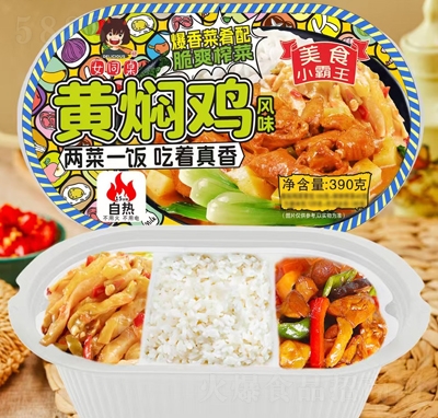 ŮͬSFuLζԟ390g