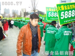 5888.TVʳƷ̾W(wng)_µĵ·