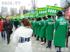 5888.TVʳƷ̾W(wng)׌̸Ч