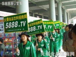 5888.TVʳƷ̾W(wng)