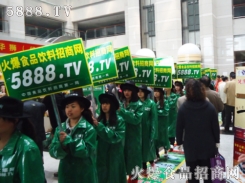 5888.TVصv