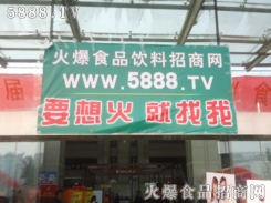 5888.TV׌ʳƷ̾W(wng)