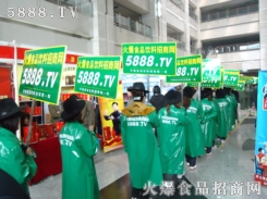 5888.TV˟u