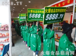 5888.TVƏV