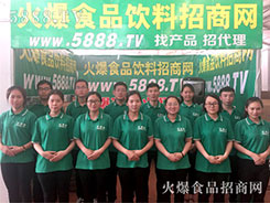 ݴ(qing)5888.TV(zhn)ʳ