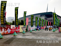 2019ݴǾƕ(hu)ʳƷW(wng)(chung)o(w)ޣ