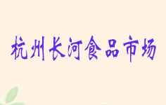 LʳƷЈ(chng)