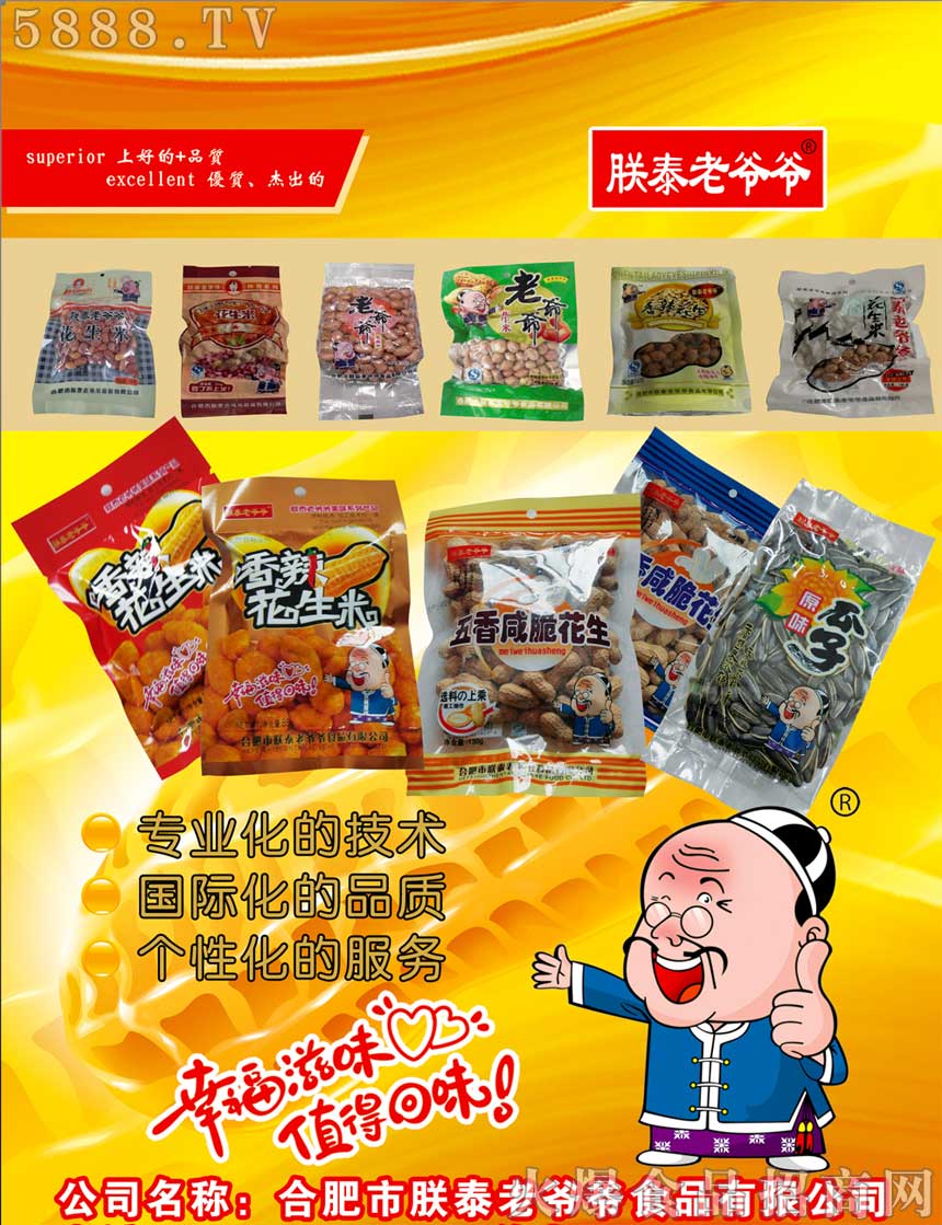 ̩ϠʳƷҸζ
