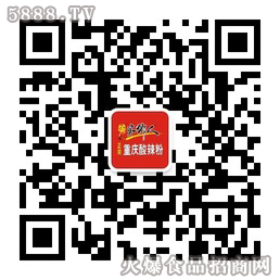 一家人微信認證