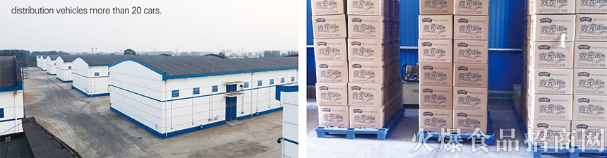 長沙市運(yùn)旺食品 長沙市運(yùn)旺食品