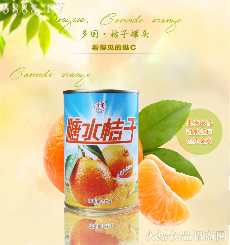ӹ^425g