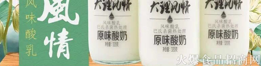 云南歐亞乳業(yè)有限公司