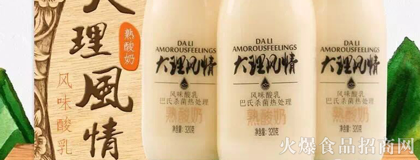 云南歐亞乳業(yè)有限公司
