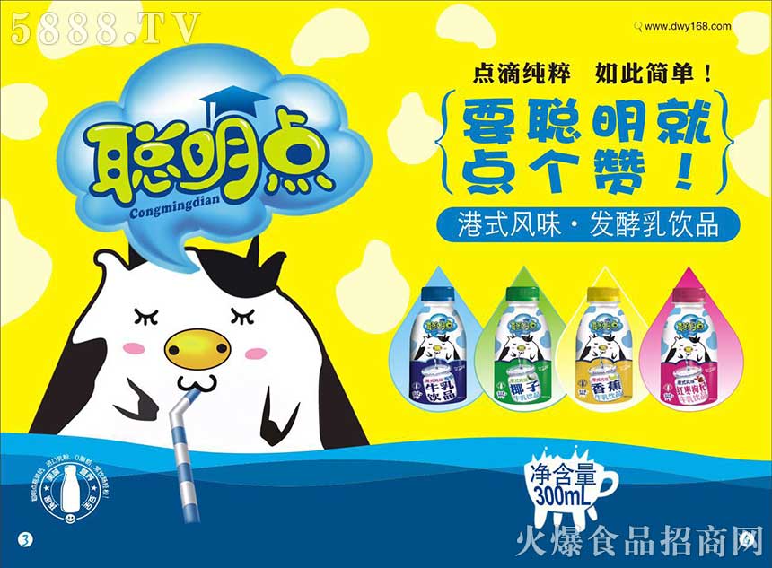 彩頁聰明點 彩頁聰明點