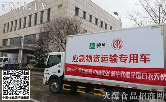 牛奶列為疫情防控重點保障物資-蒙牛充分供應(yīng)帶給市場信心 牛奶列為疫情防控重點保障物資-蒙牛充分供應(yīng)帶給市場信心
