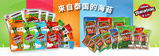 泰國(guó)泰太陽海苔系列 泰國(guó)泰太陽海苔系列