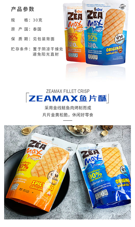 ̩(gu)M(jn)ZEAMaxƺɿ~(y)Ƭ30g2