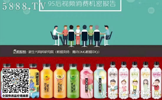 年輕消費(fèi) 年輕消費(fèi)