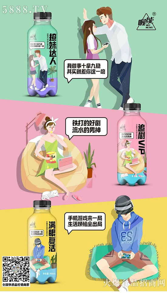 個(gè)性出彩 個(gè)性出彩