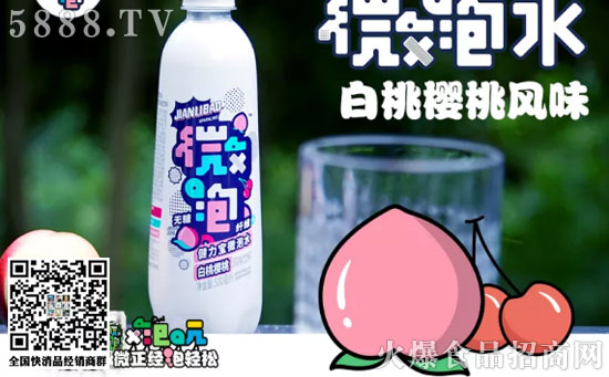 微泡水白桃櫻桃風味 微泡水白桃櫻桃風味
