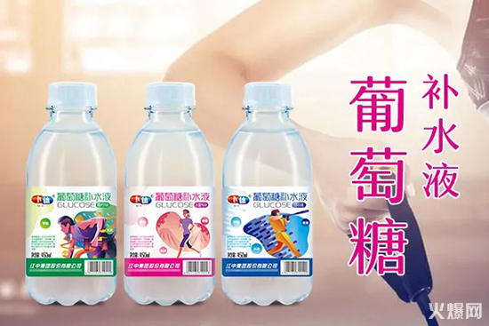 葡萄糖補(bǔ)水液 葡萄糖補(bǔ)水液