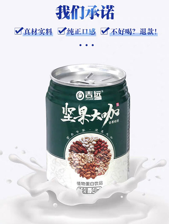 h(yun)ԹֲﵰƷ240ml