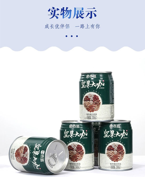 h(yun)ԹֲﵰƷ240ml