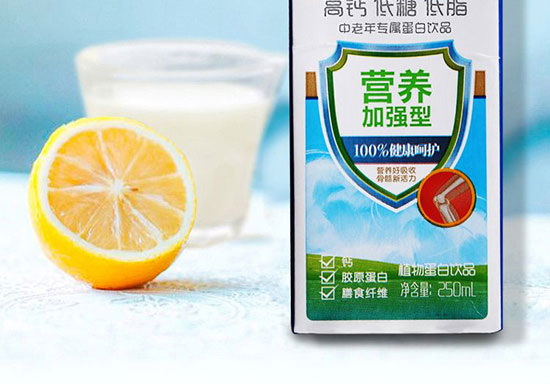 吉遠(yuǎn)中老年高鈣堅果奶 吉遠(yuǎn)中老年高鈣堅果奶