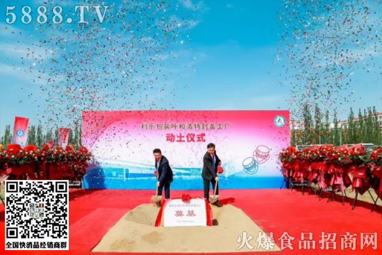 基于利樂全球其他封蓋廠的生產(chǎn)經(jīng)驗與實踐 基于利樂全球其他封蓋廠的生產(chǎn)經(jīng)驗與實踐