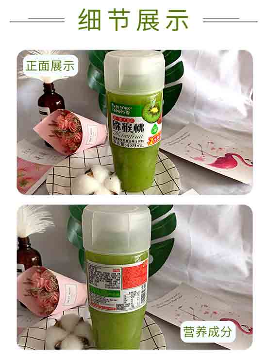 湯姆約客獼猴桃蘋(píng)果復(fù)合果汁 湯姆約客獼猴桃蘋(píng)果復(fù)合果汁
