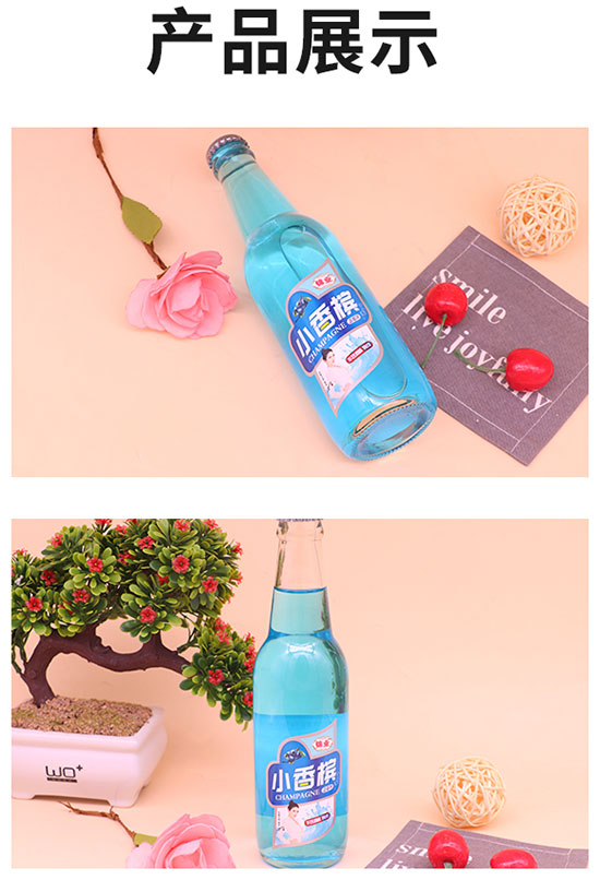 錦業(yè)小香檳飲料藍莓味 錦業(yè)小香檳飲料藍莓味