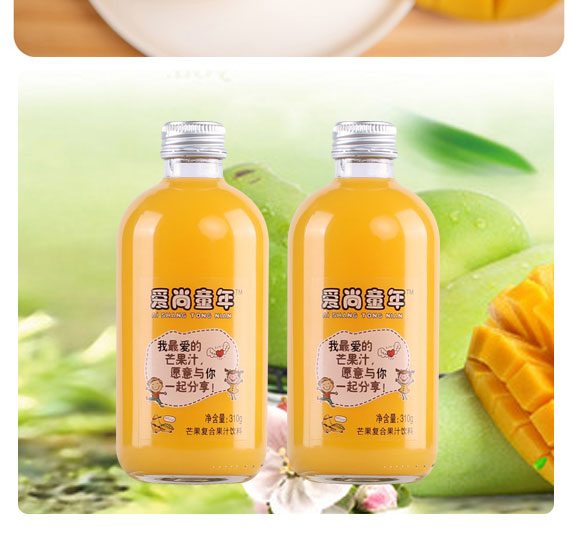 穎潤(rùn)愛(ài)尚童年芒果汁310g 穎潤(rùn)愛(ài)尚童年芒果汁310g