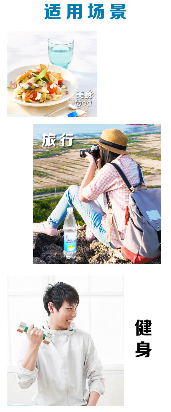 沌陽(yáng)河鹽汽水檸檬味600ml 沌陽(yáng)河鹽汽水檸檬味600ml