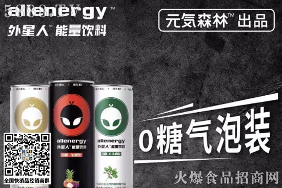 元?dú)萆? alt=